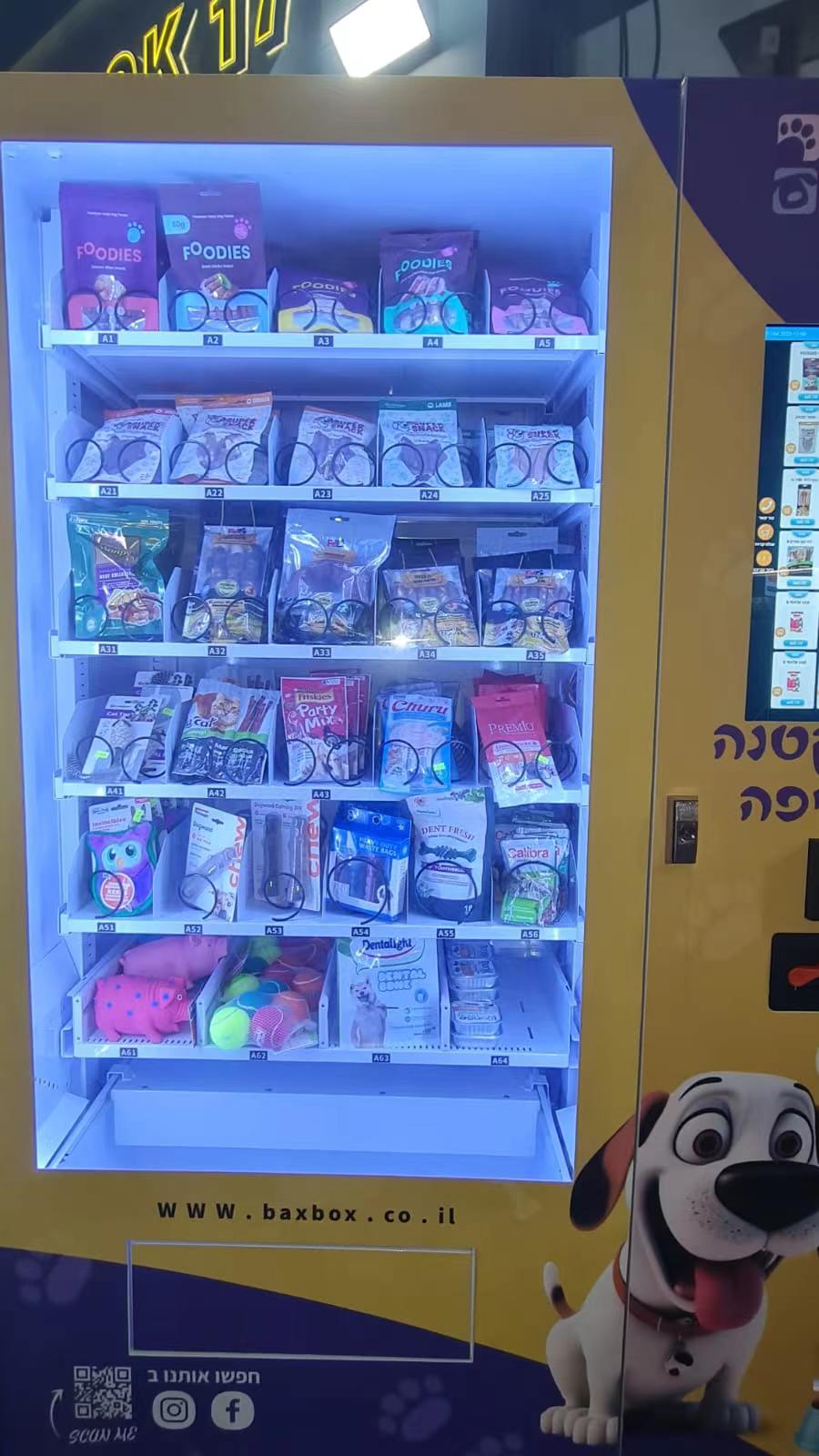 pet vending machine for pet food treats toy vending machine